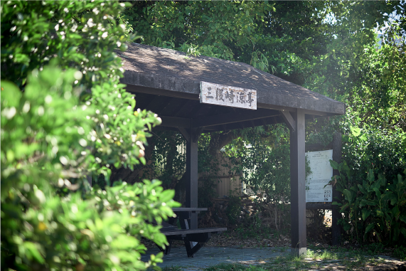 芎林三段崎古道